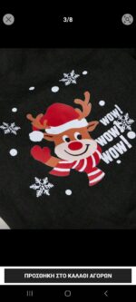 Φούτερ με Χριστουγεννιάτικη στάμπα - Image 2